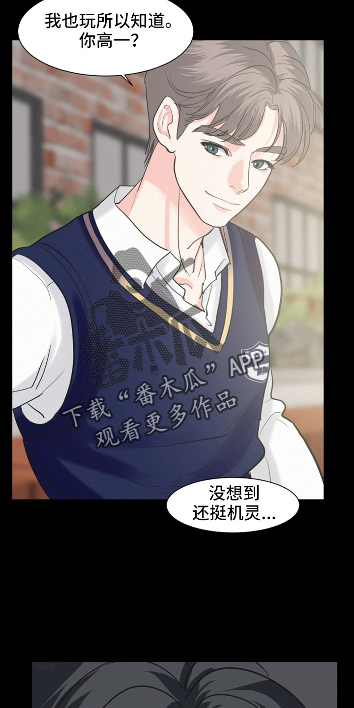 第55章： 【第二季】学得很快3