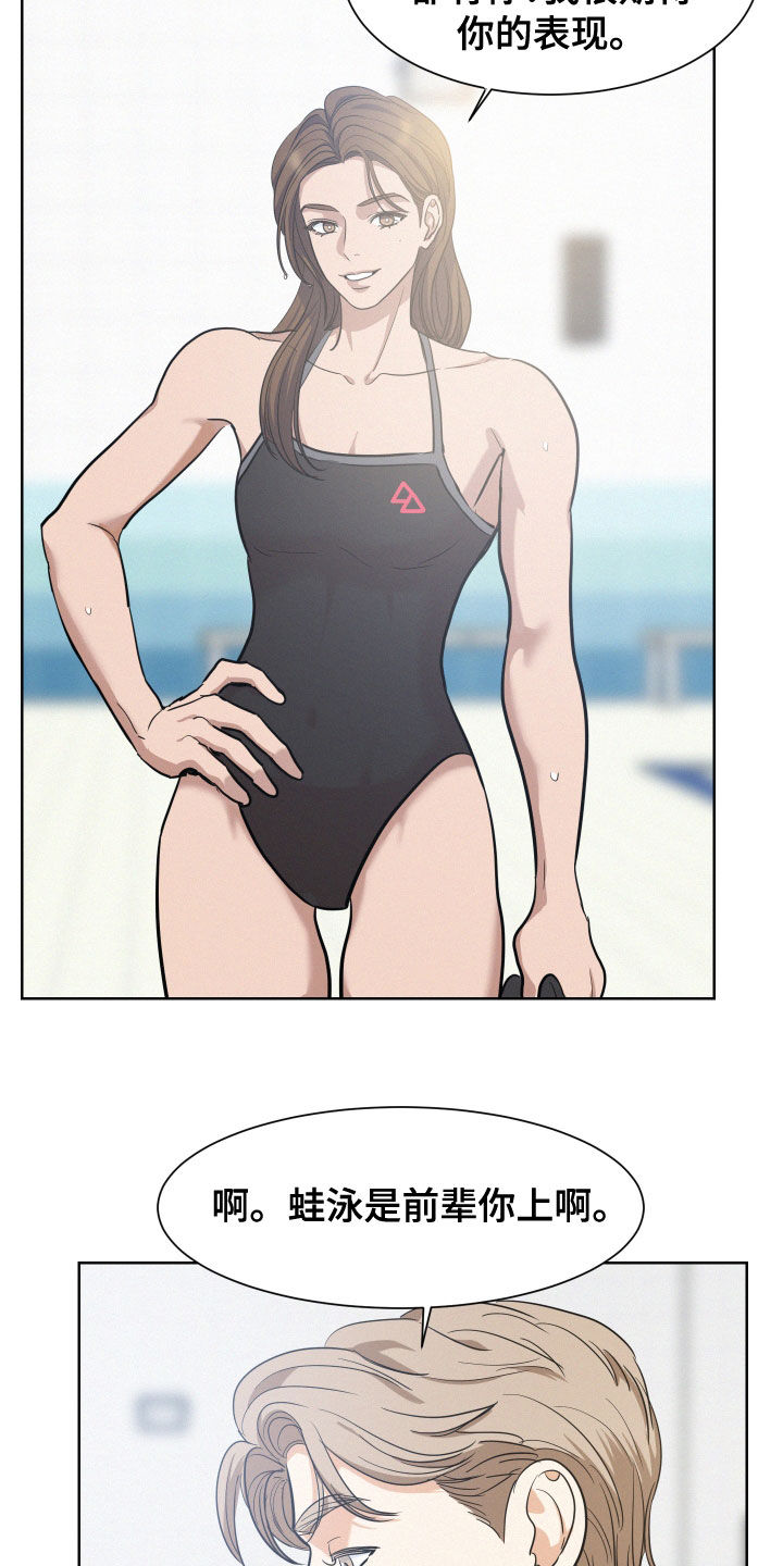 第39章：滚出去1