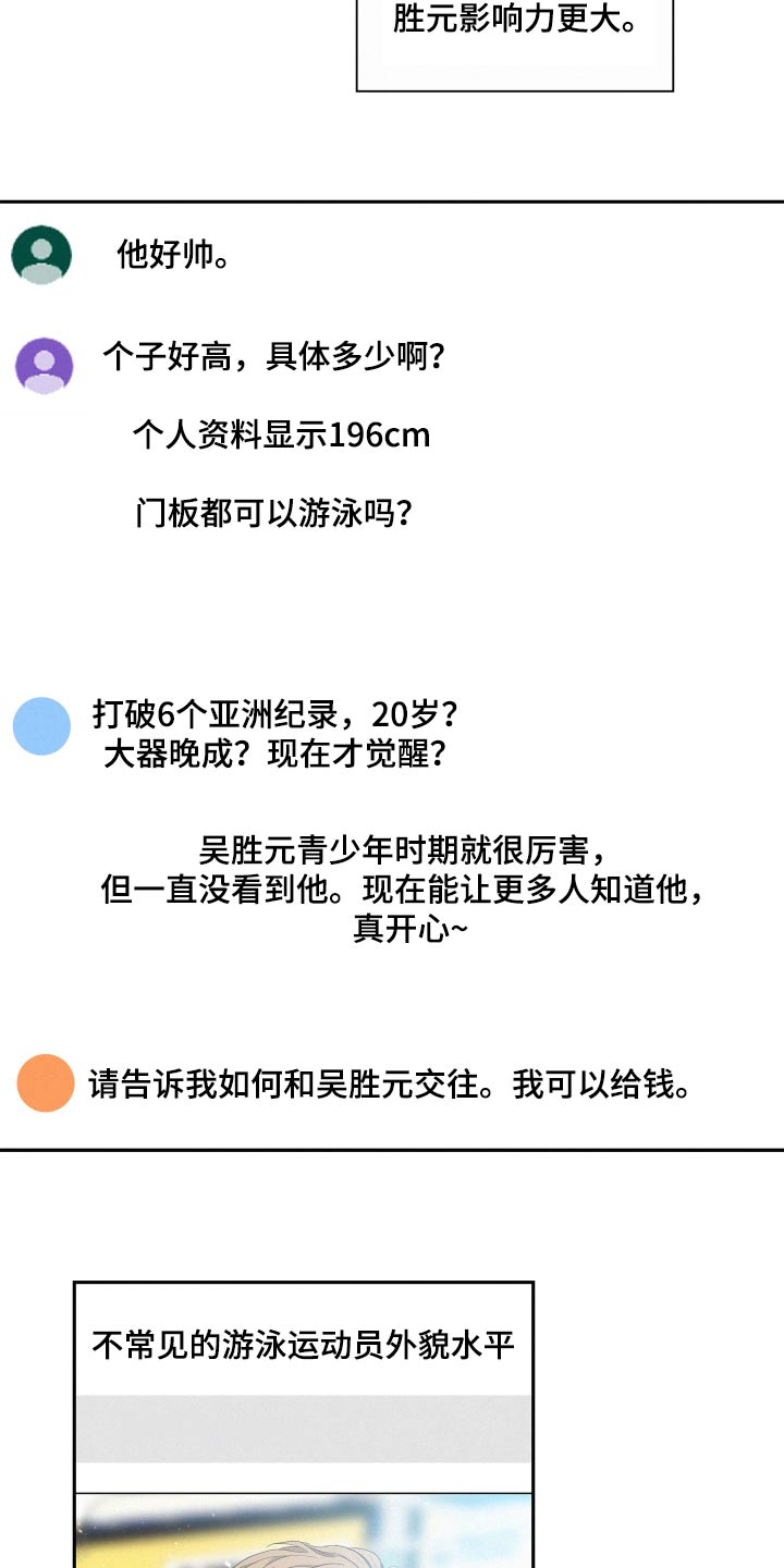 第66章：【第二季】愿望2