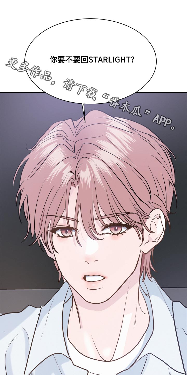 第68章：【第二季】不能加入0