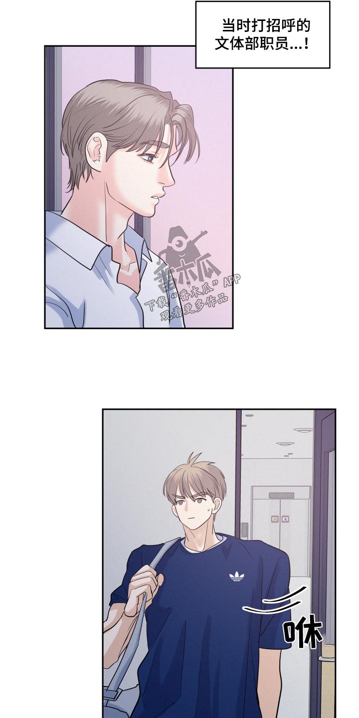 第71章：【第二季】奖励2