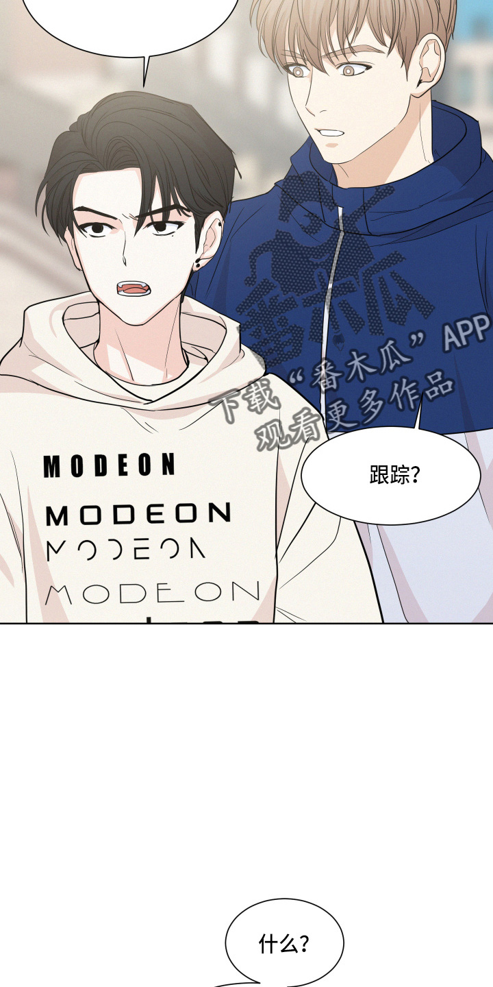 第15章：跟踪我4