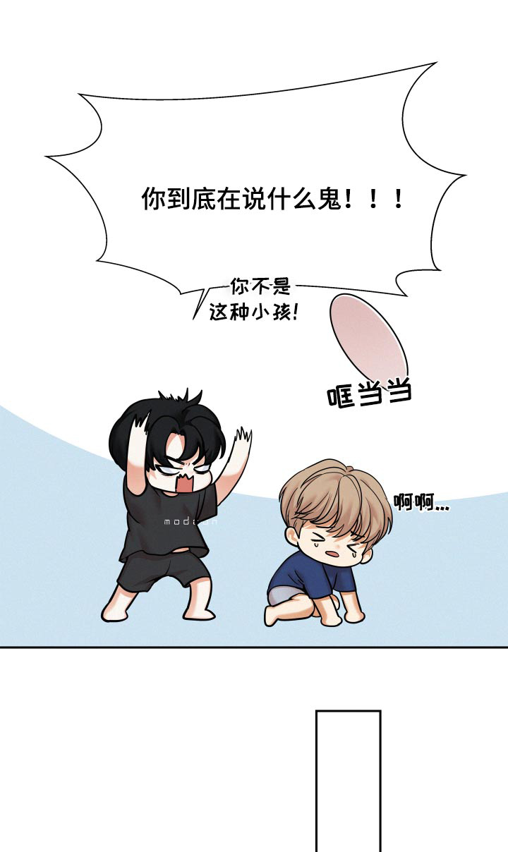 第82章：【第二季】没有勇气0