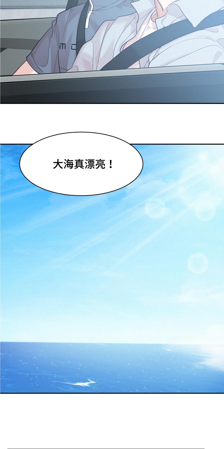 第75章：【第二季】游泳3