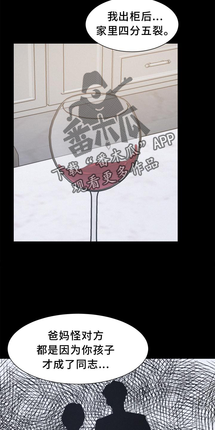 第49章：特别的人4