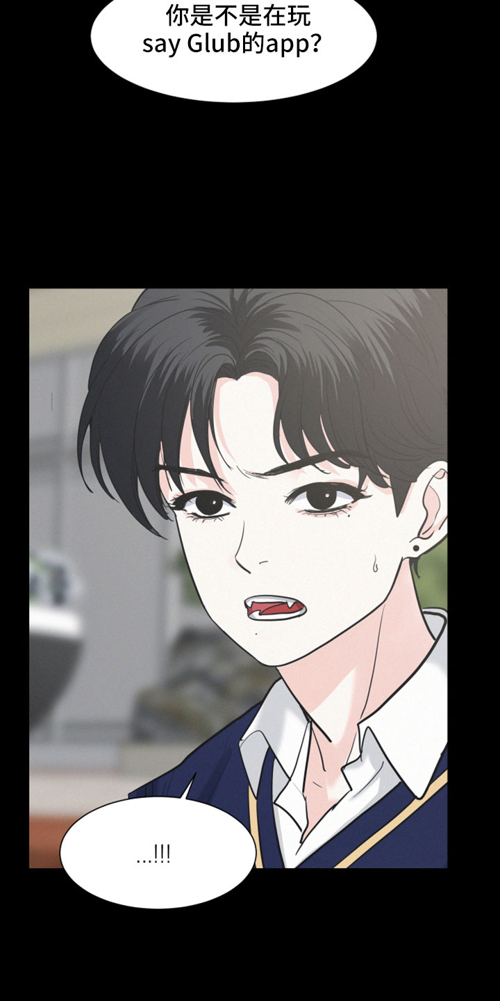 第55章： 【第二季】学得很快1