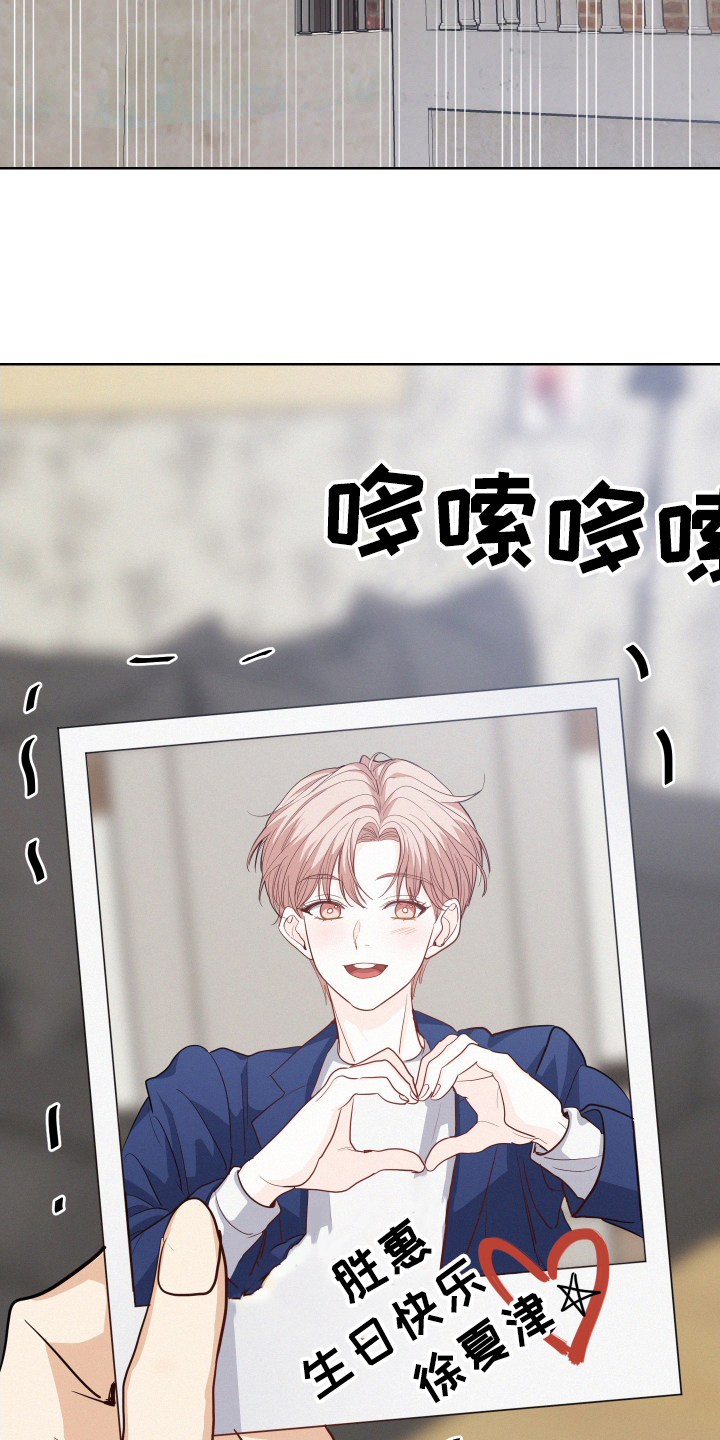 第32章：救世主1