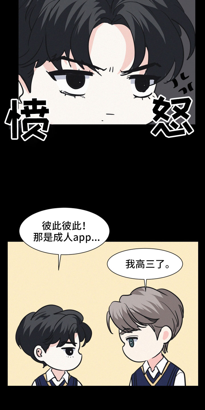 第55章： 【第二季】学得很快4