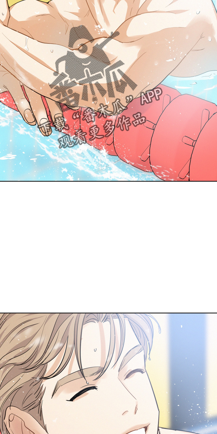 第24章：比他帅4