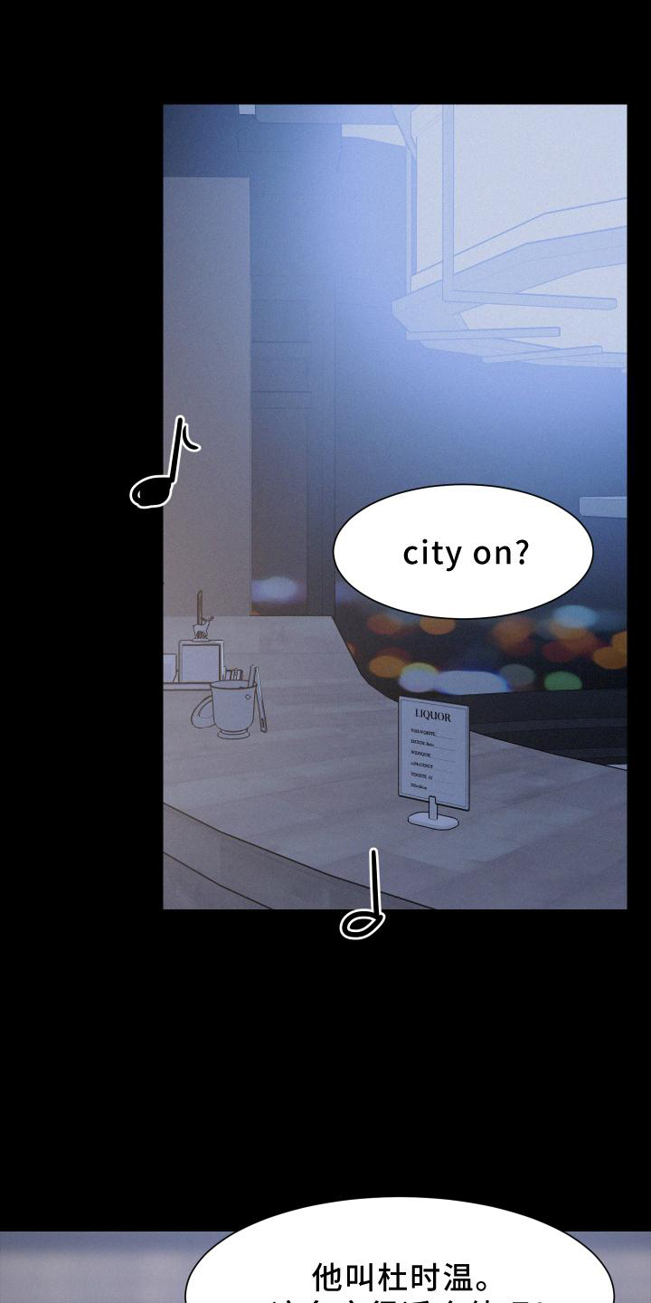 第47章：喝一杯0