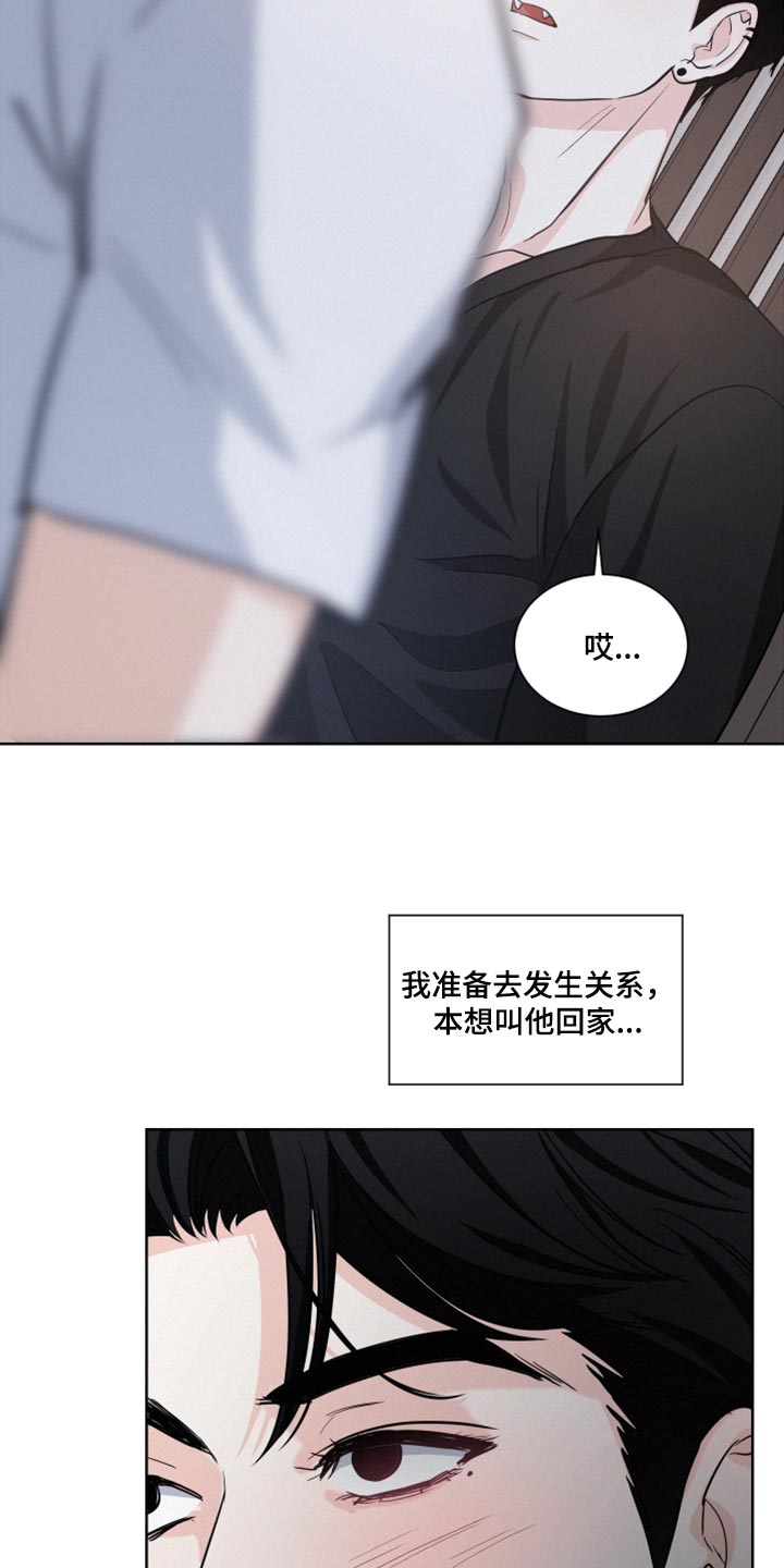 第28章：自我厌恶2