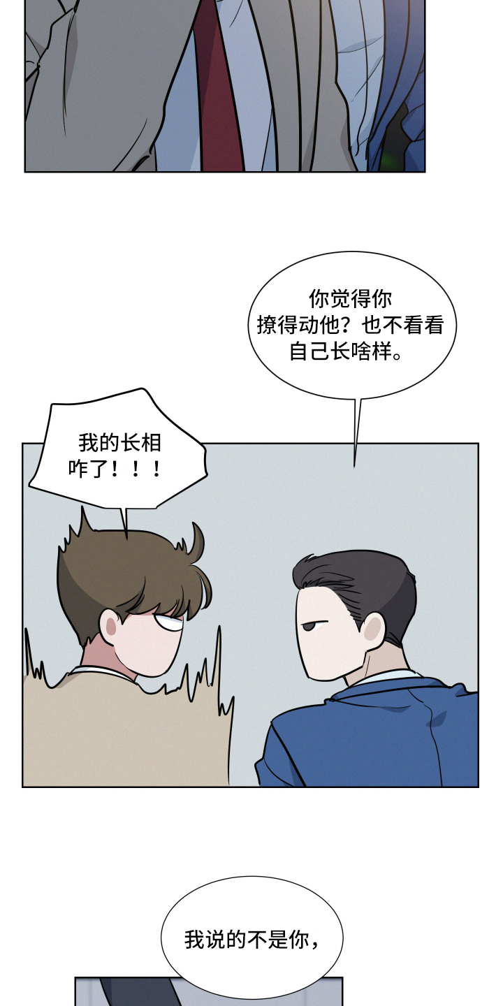 第2章：手机问题4