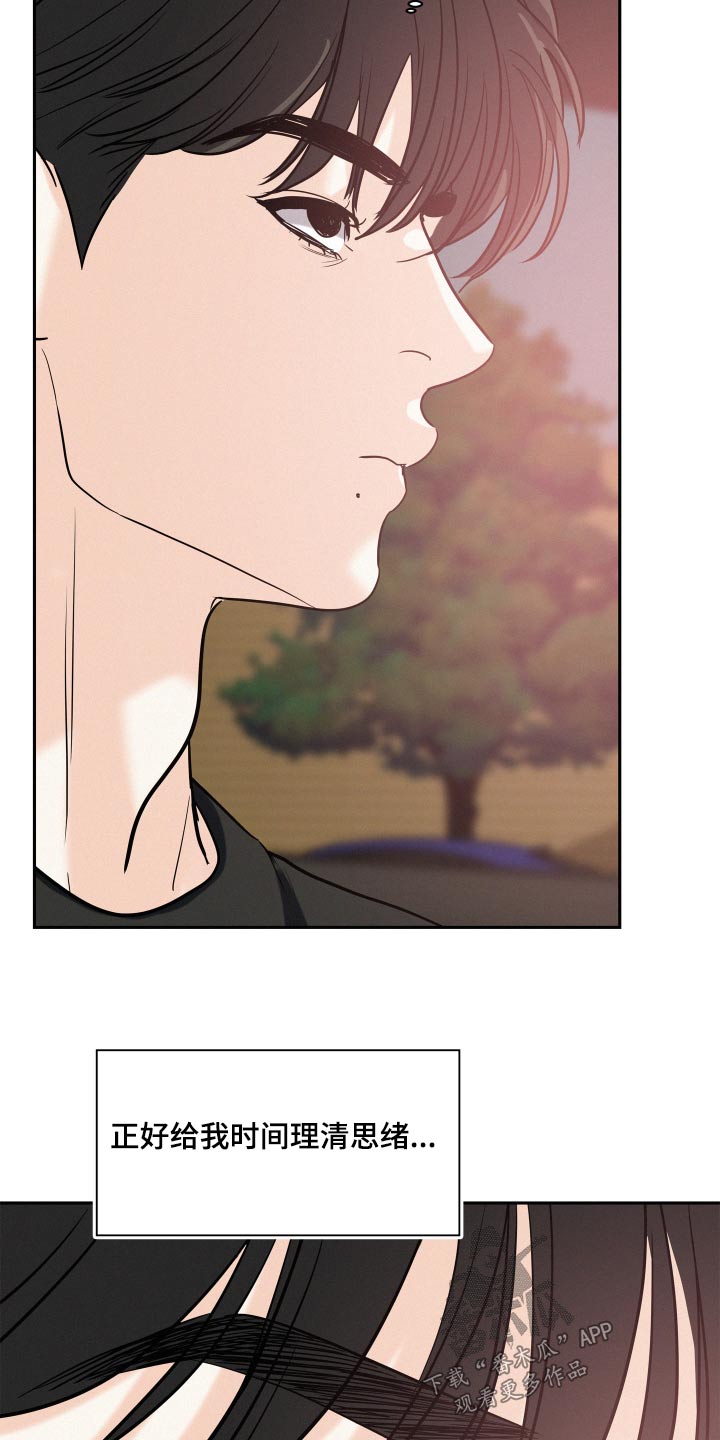 第67章：【第二季】保密4