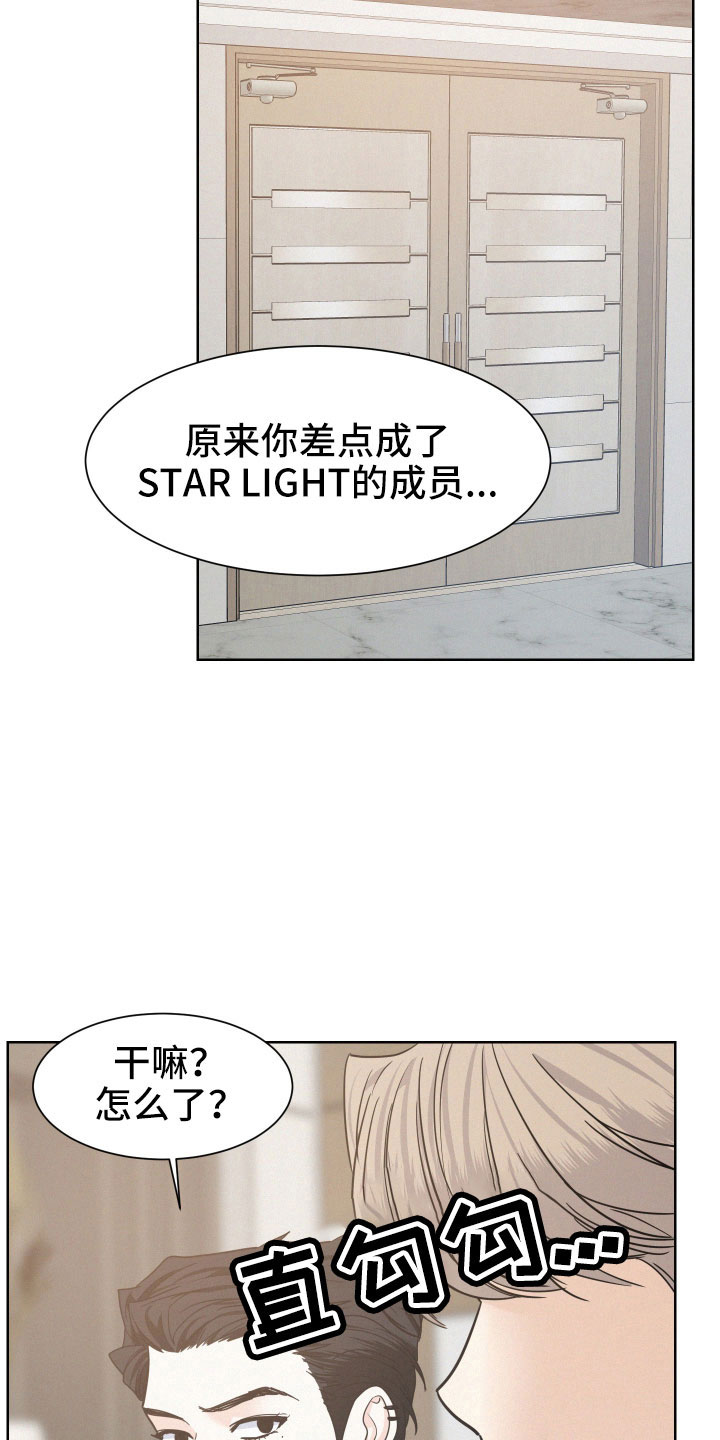 第52章：【第一季完结】能给的奖励3