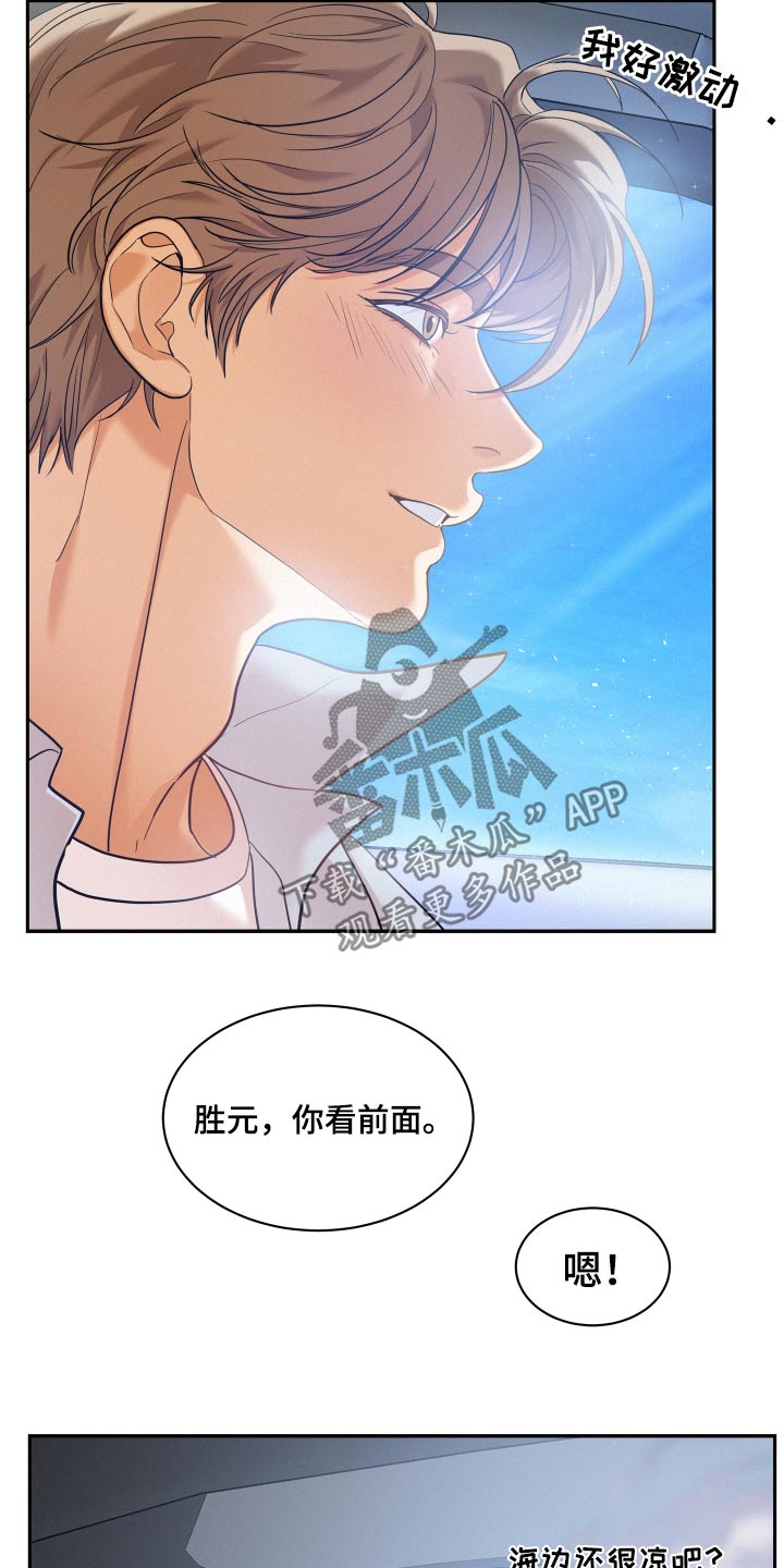 第75章：【第二季】游泳4