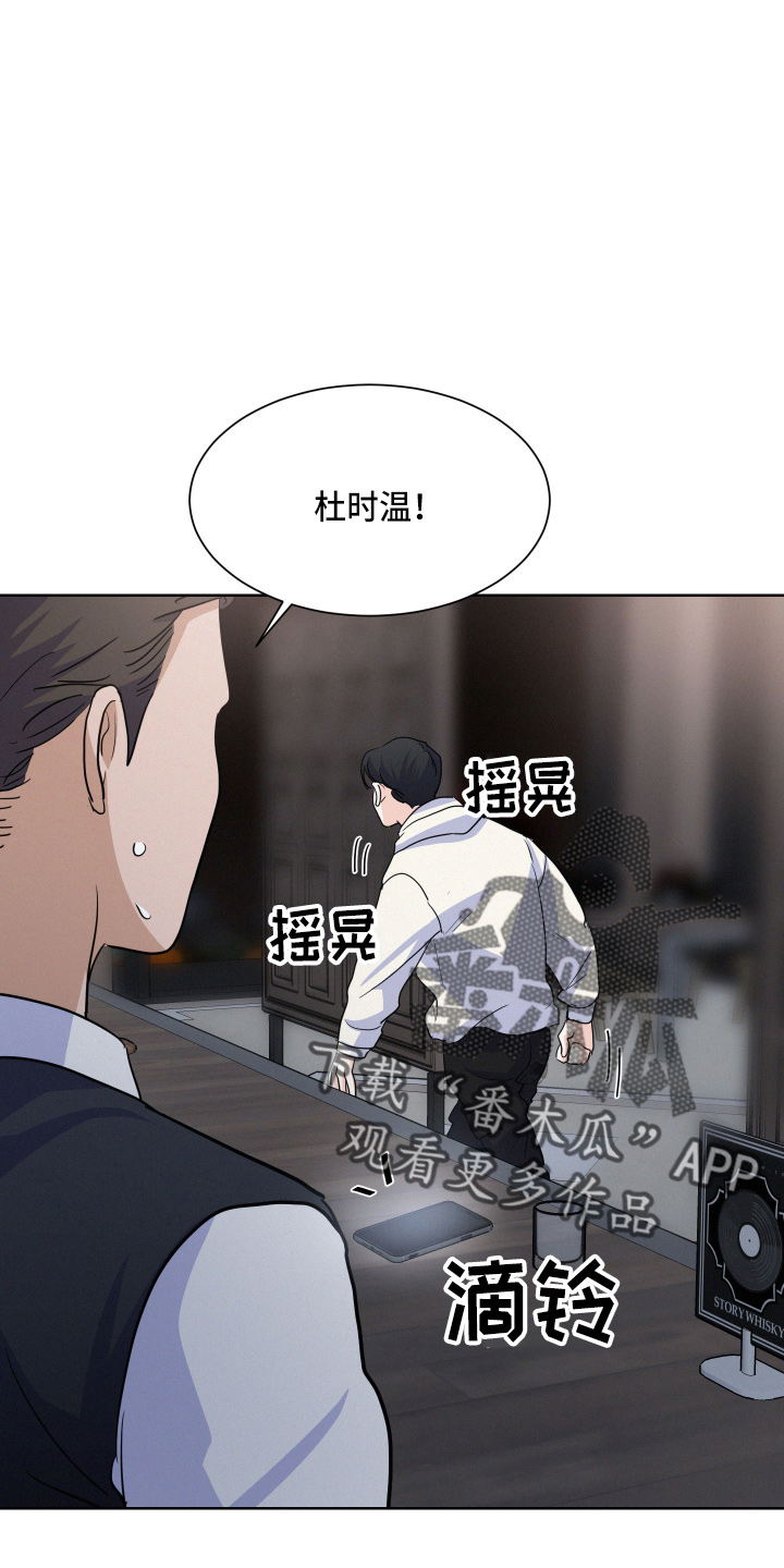 第16章：该回家了4