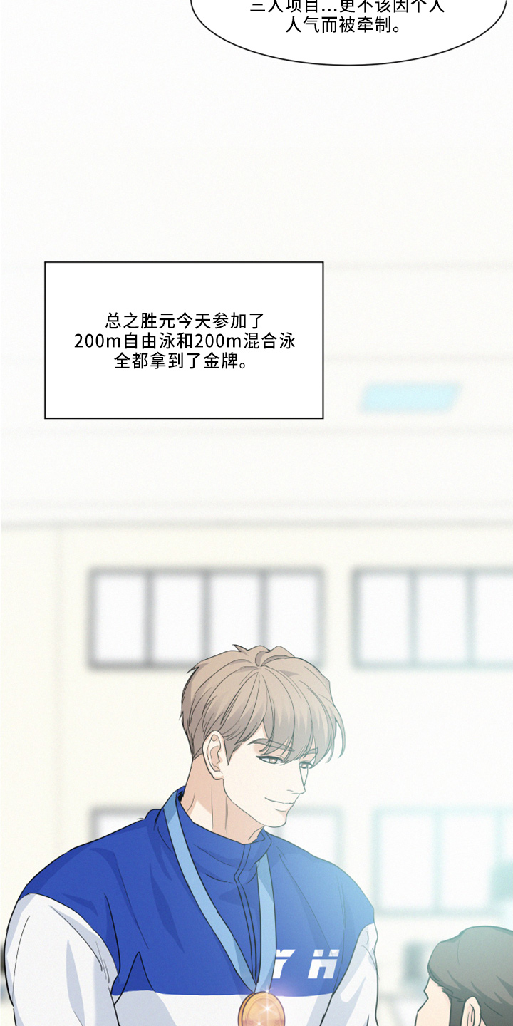 第25章：立刻离开4