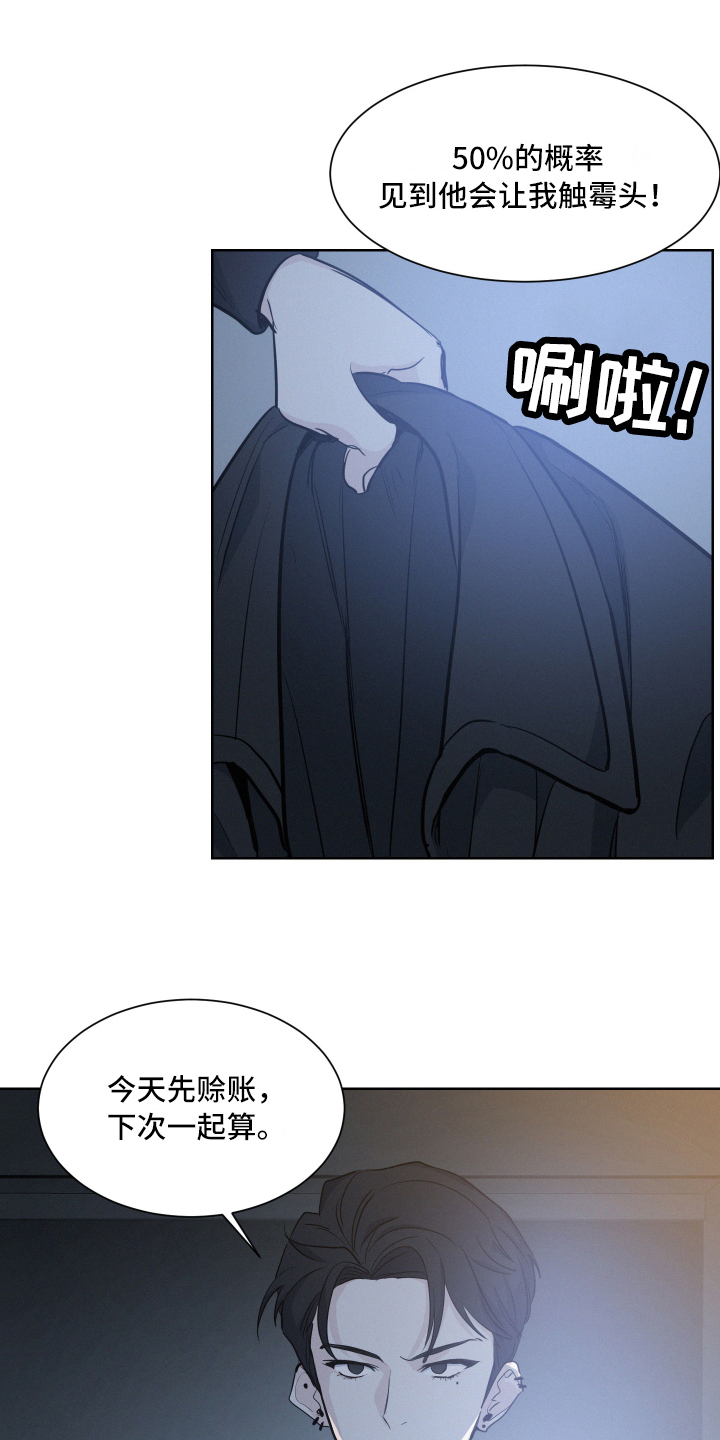 第2章：手机问题0