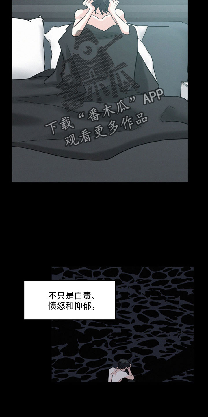 第62章：【第二季】第一次见4