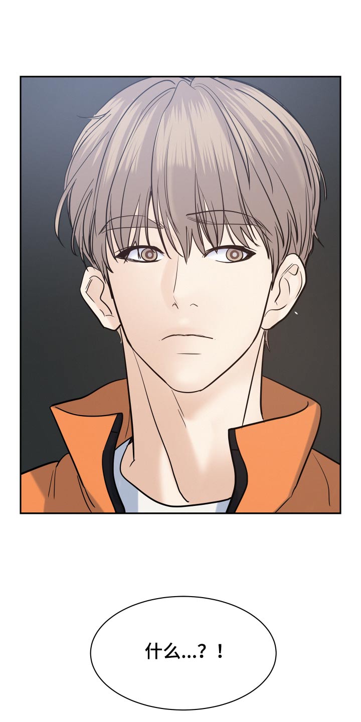 第68章：【第二季】不能加入2