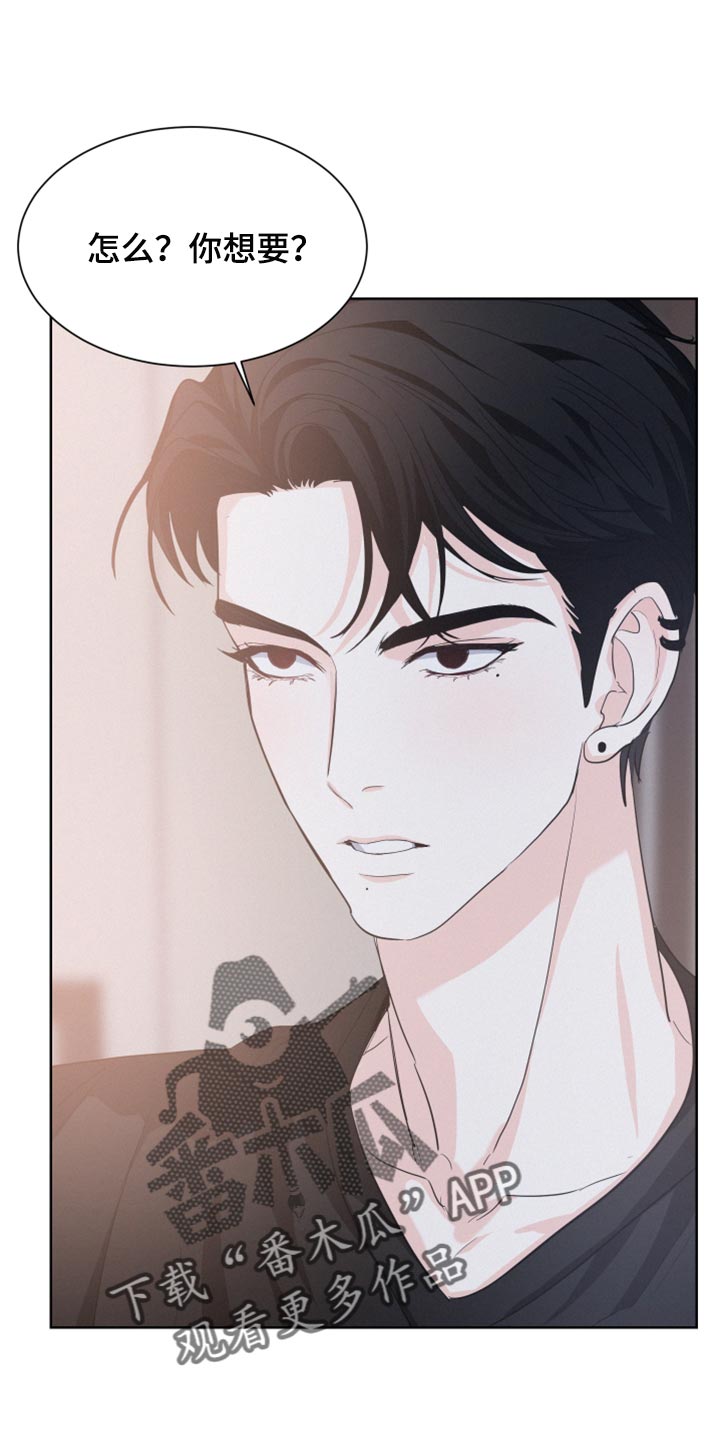 第28章：自我厌恶0