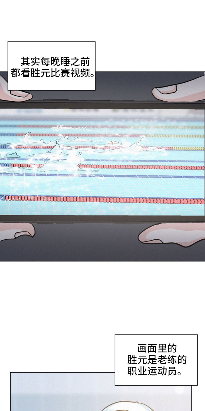 第54章：【第二季】我也有0