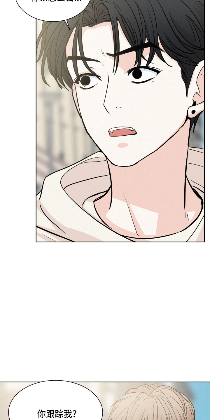 第15章：跟踪我3