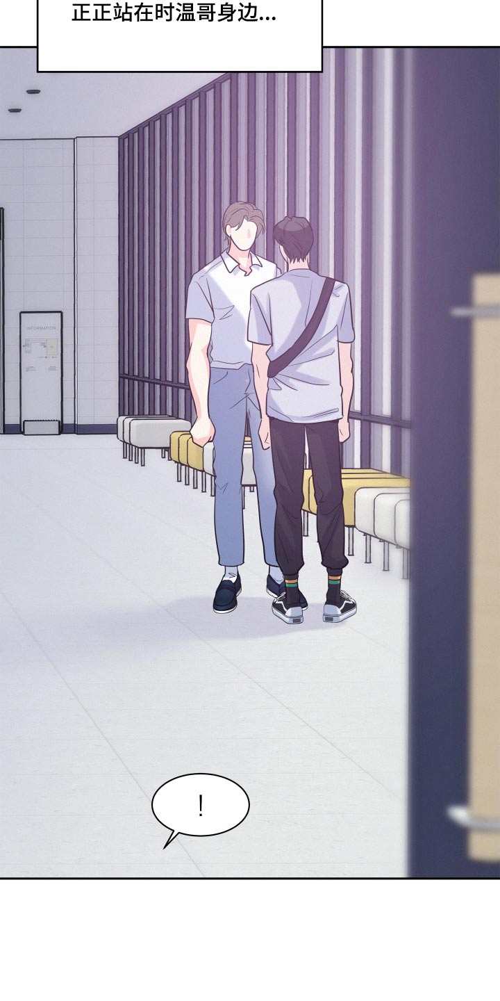 第71章：【第二季】奖励1