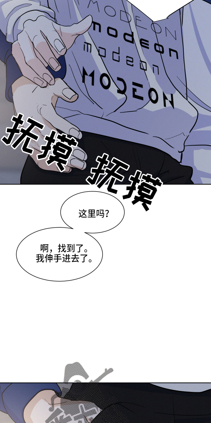 第17章：我帮你4