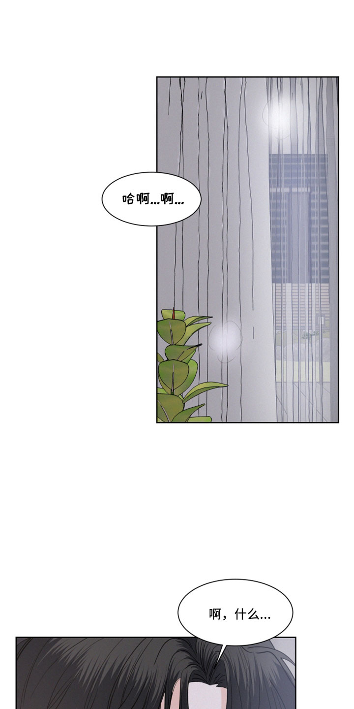 第56章：【第二季】我真恶劣0