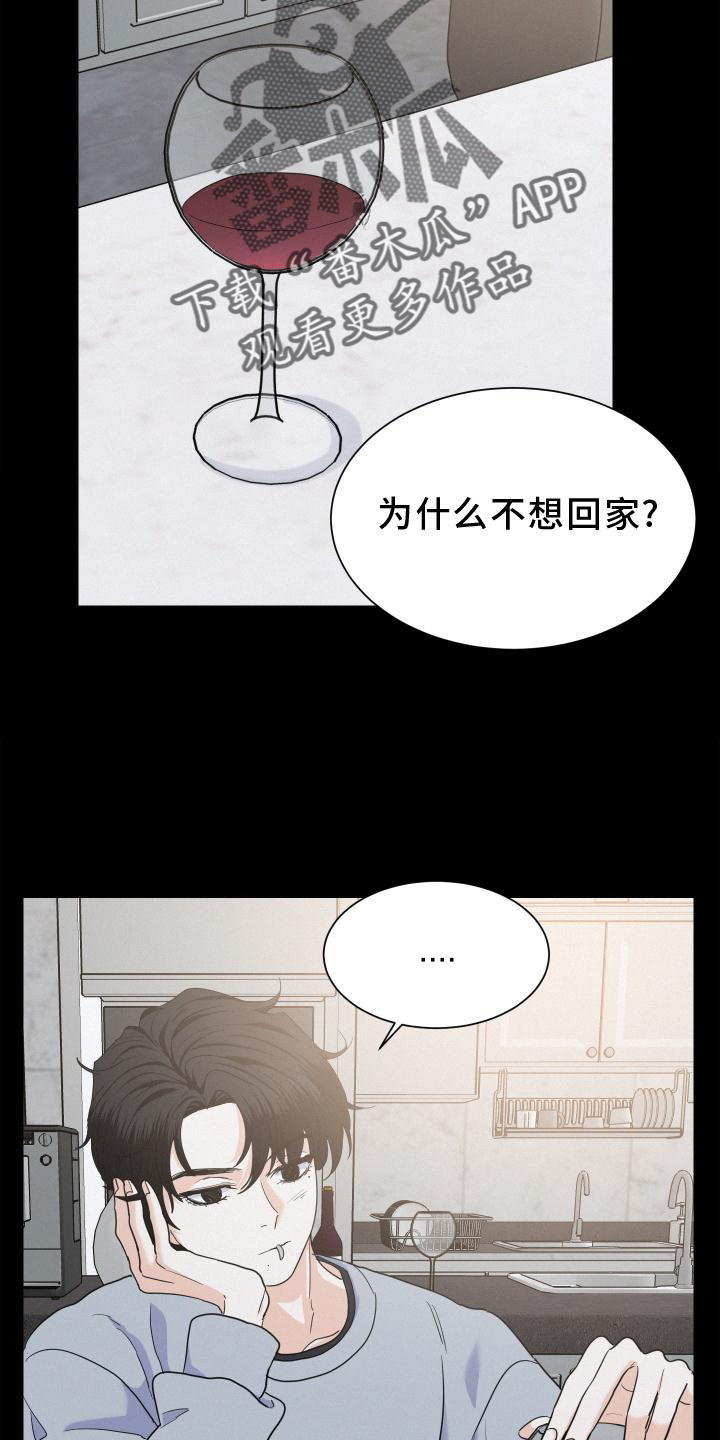 第49章：特别的人1