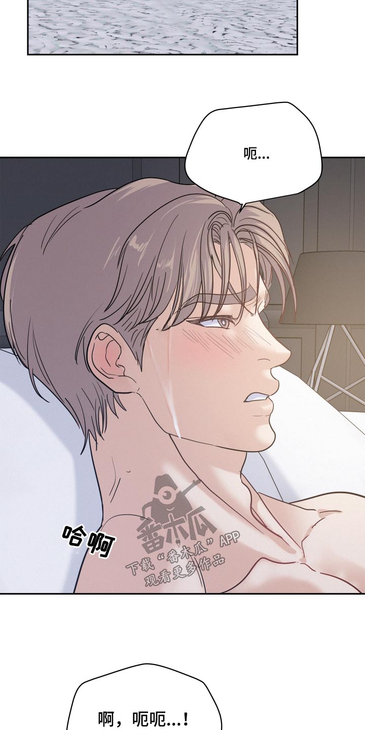 第74章：【第二季】停下4