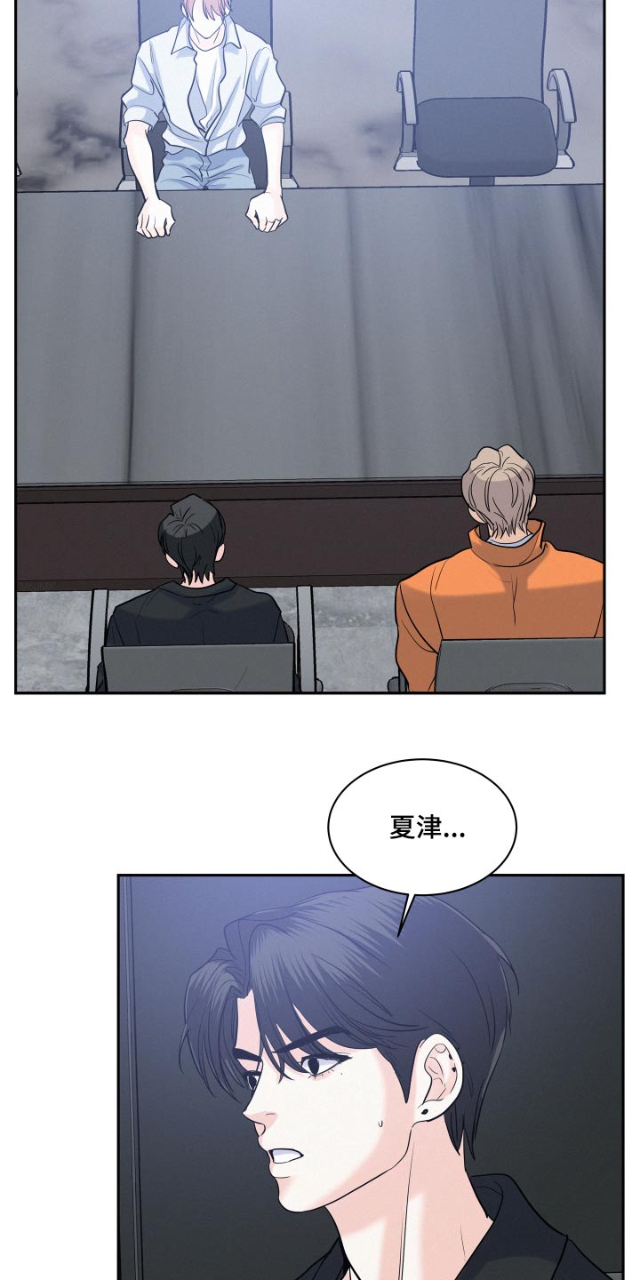 第68章：【第二季】不能加入4