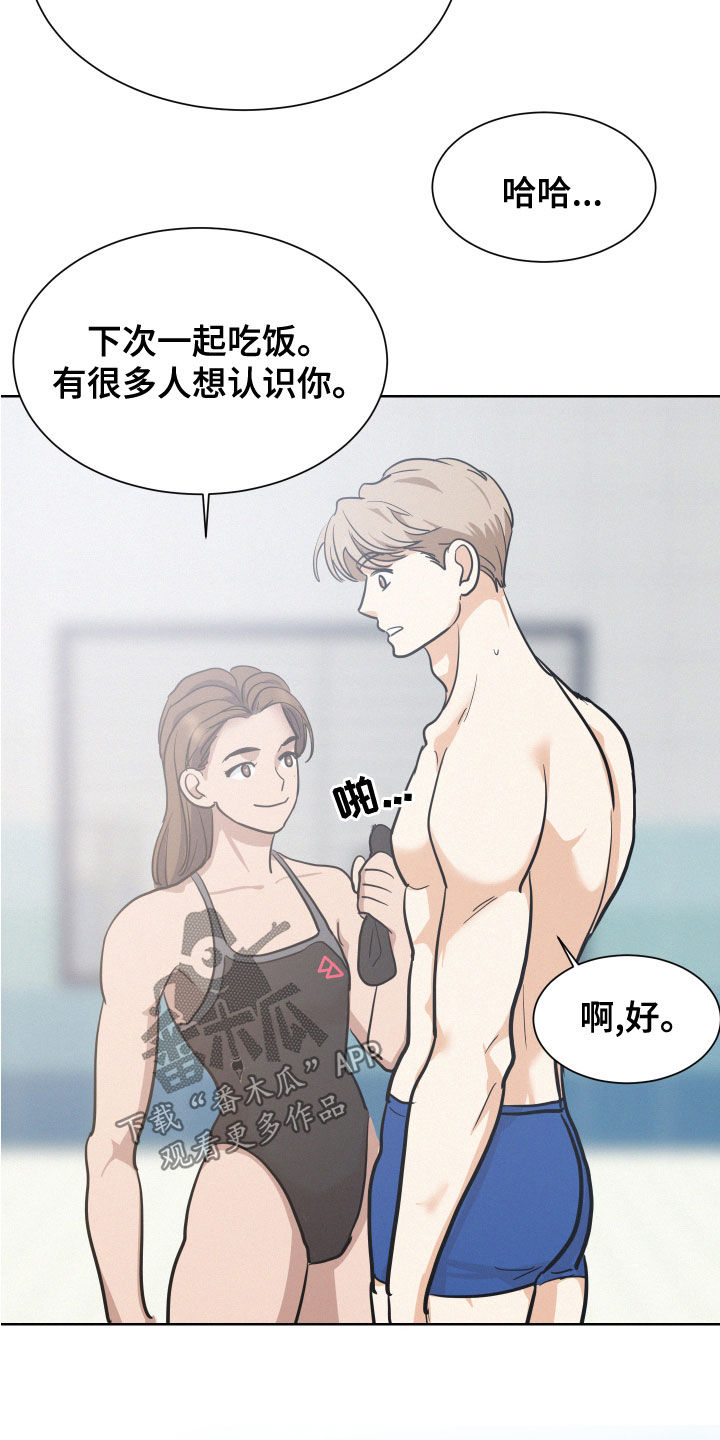 第39章：滚出去4