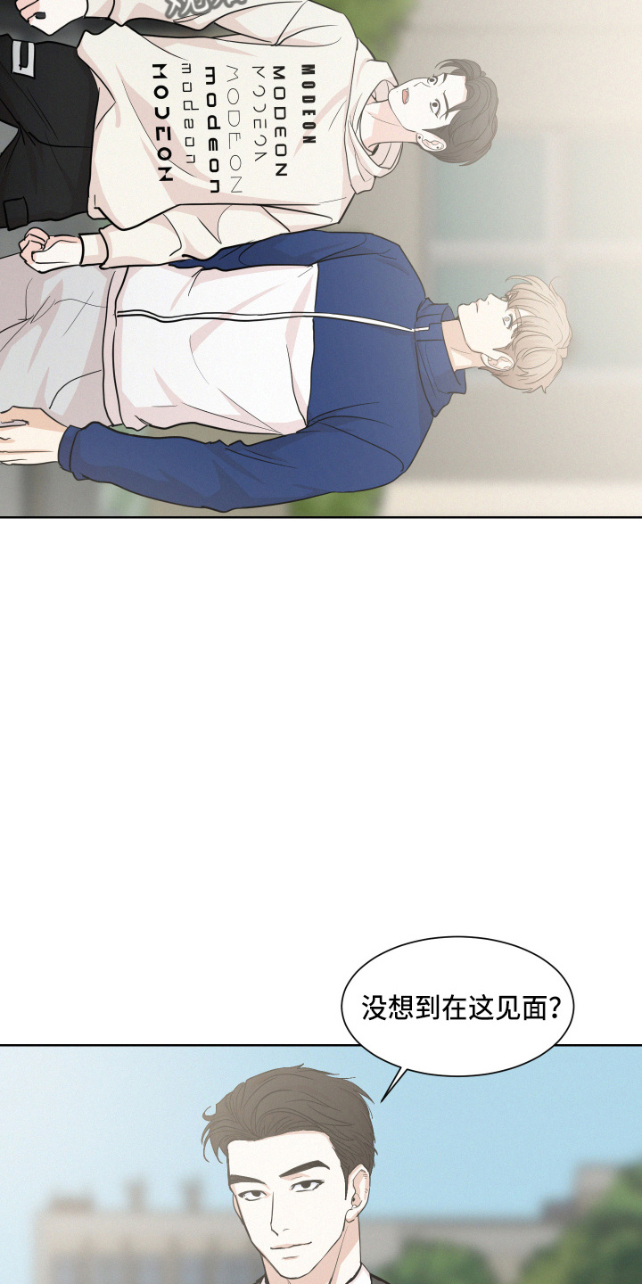 第15章：跟踪我1