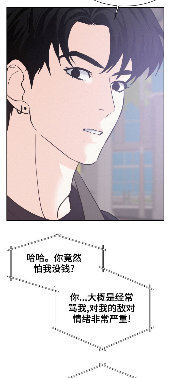 第35章：预习过了4