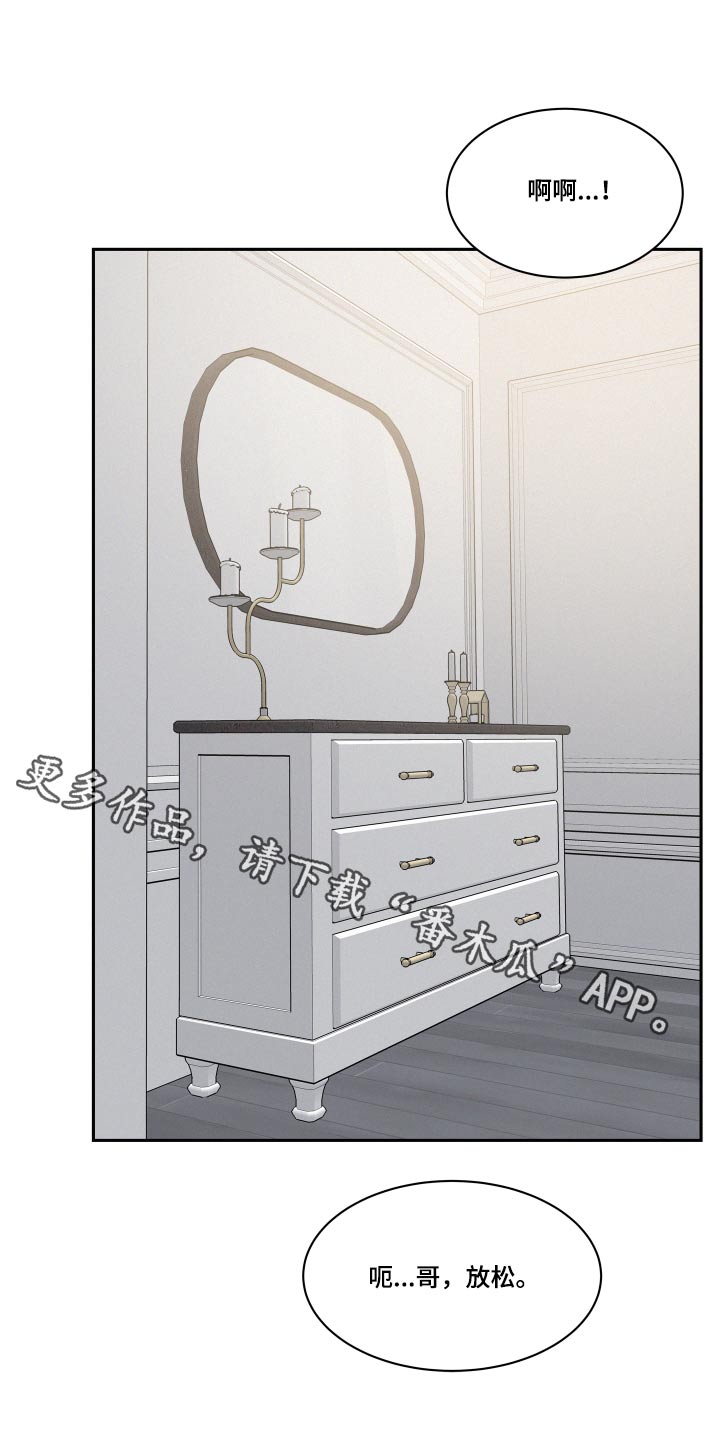 第73章：【第二季】有点伤心0