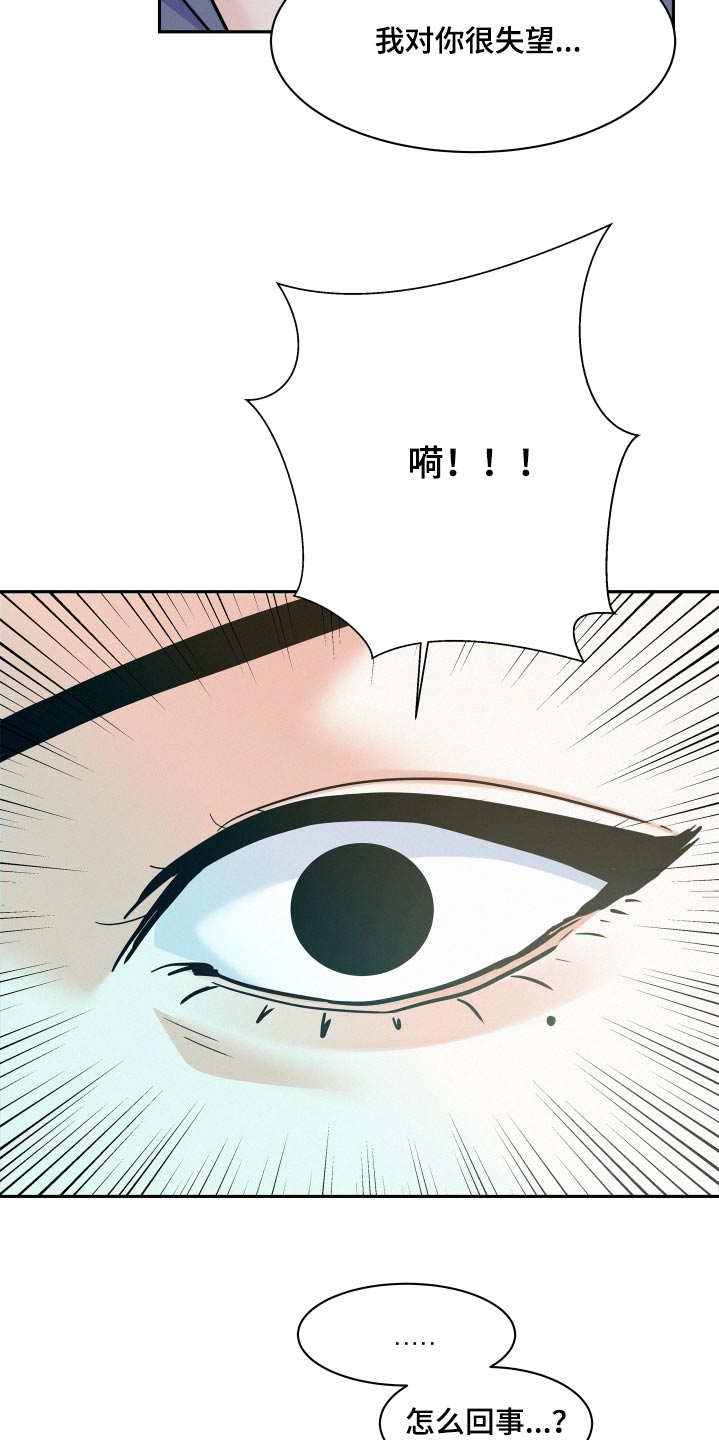 第81章：【第二季】蛋糕2