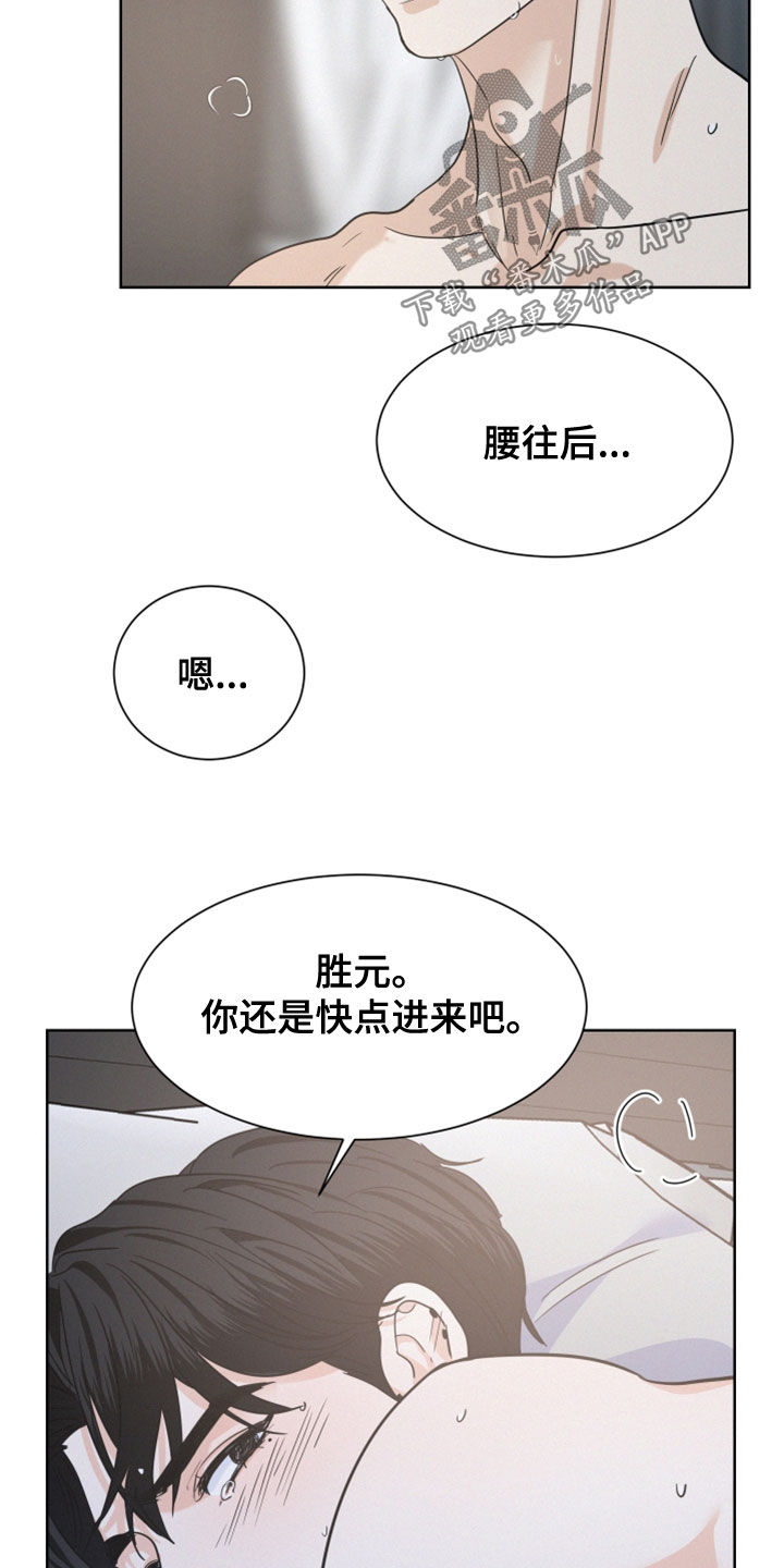 第45章：不行了2