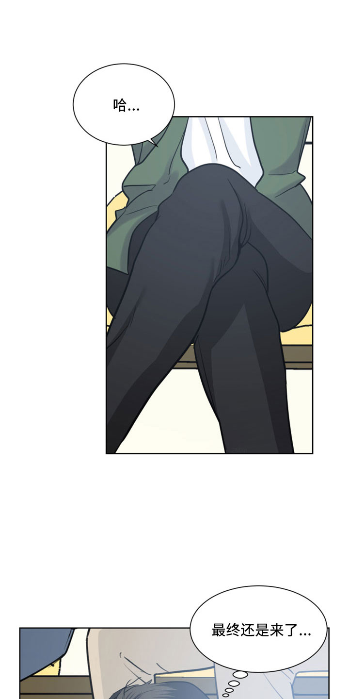 第62章：【第二季】第一次见1