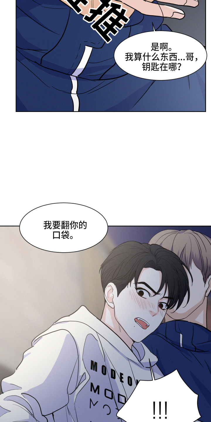 第17章：我帮你3