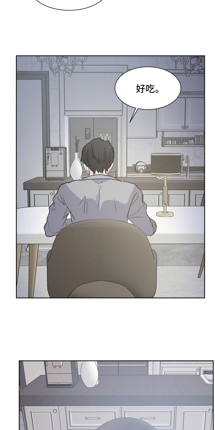 第8章：打官司3