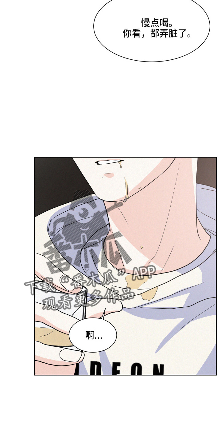 第16章：该回家了2