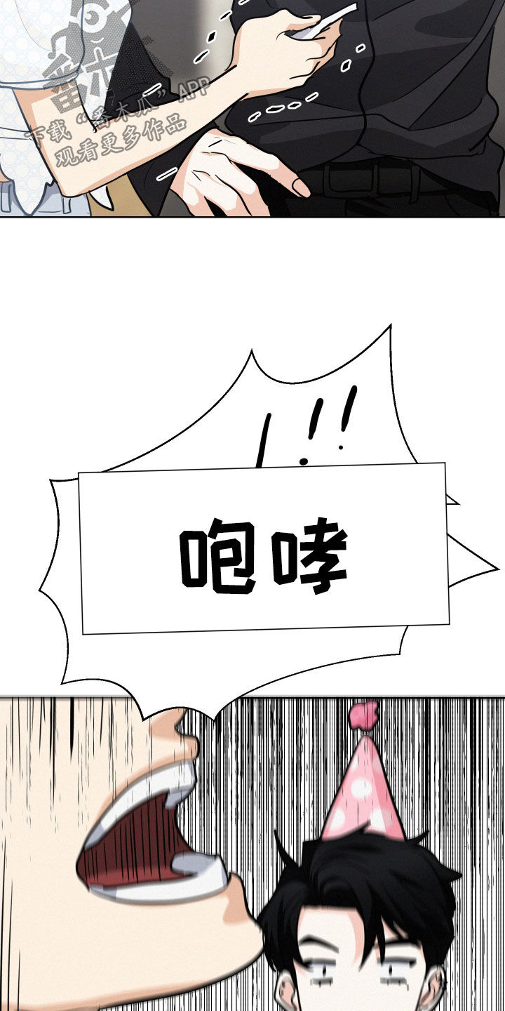 第32章：救世主3