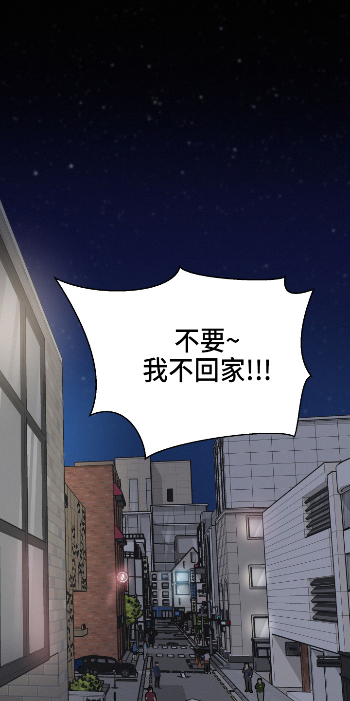 第17章：我帮你0