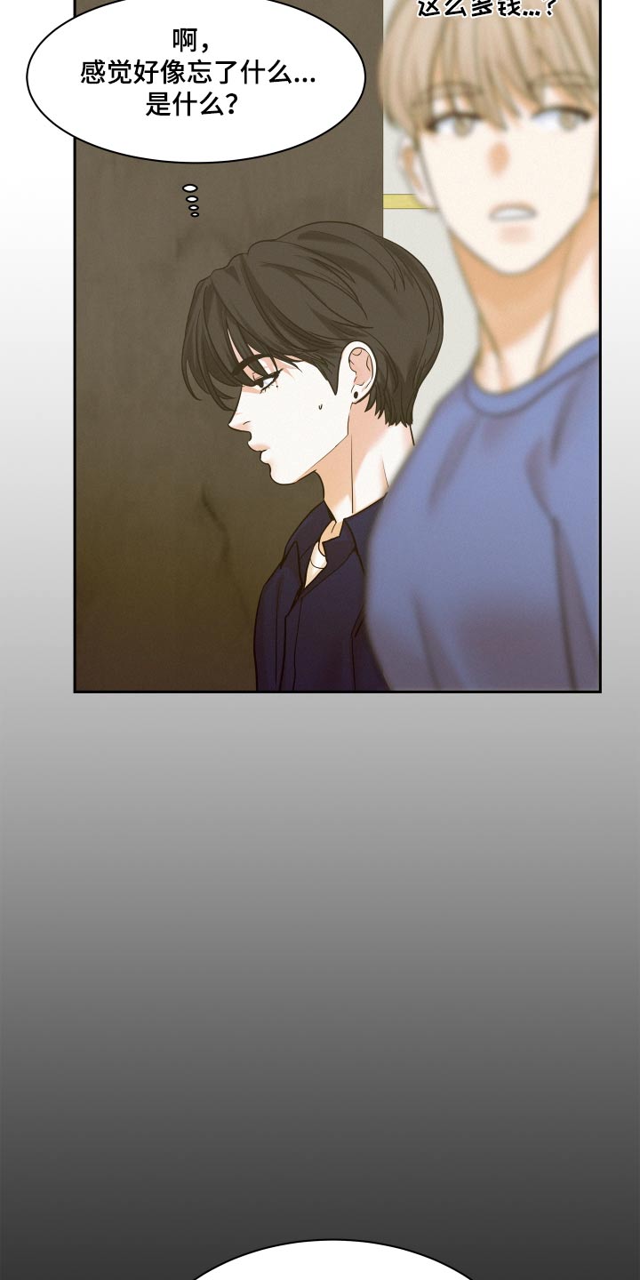 第85章：【第二季】正面对抗2