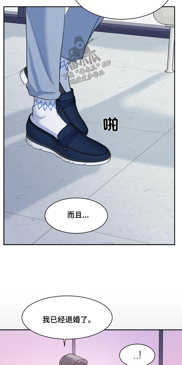 第71章：【第二季】奖励4