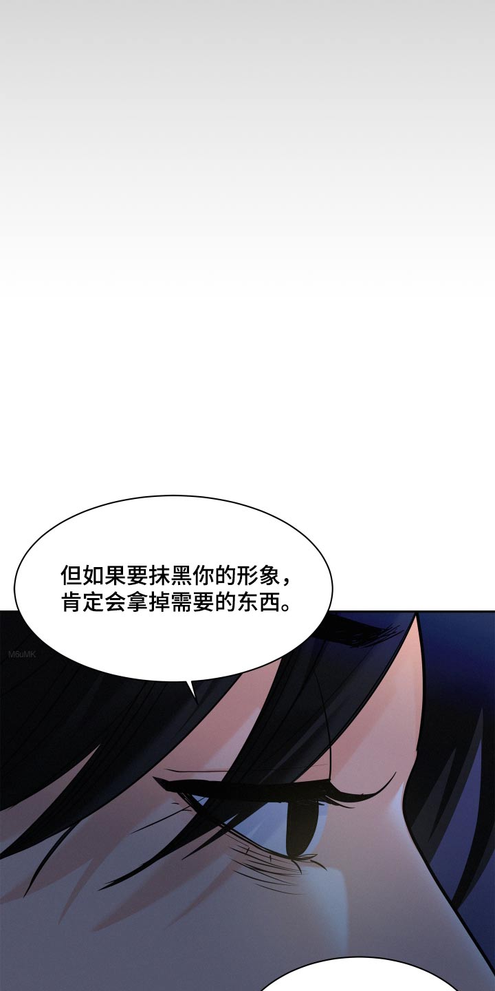 第78章：【第二季】不会离开4