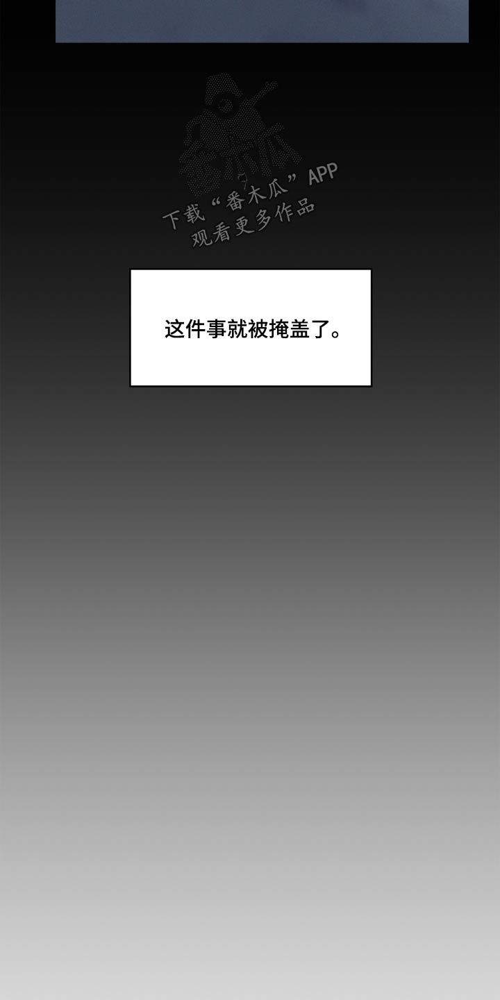 第78章：【第二季】不会离开3