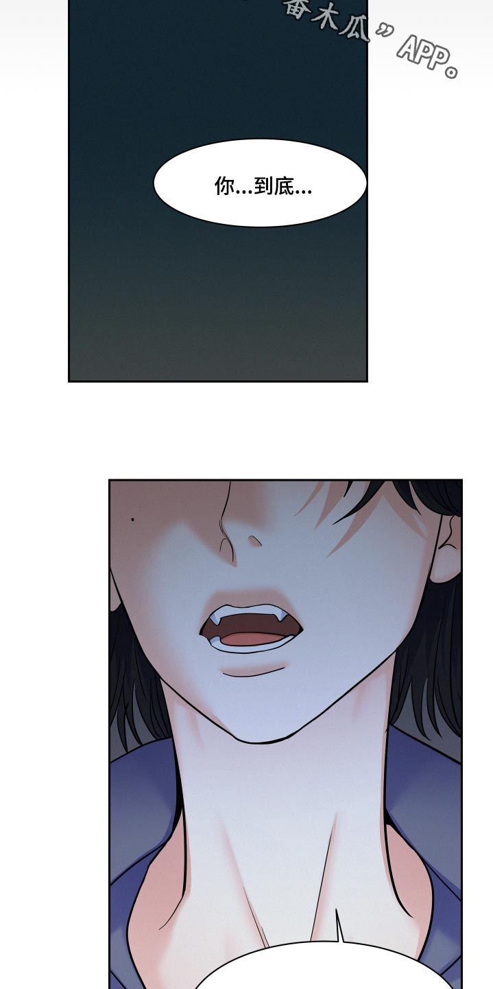 第81章：【第二季】蛋糕1